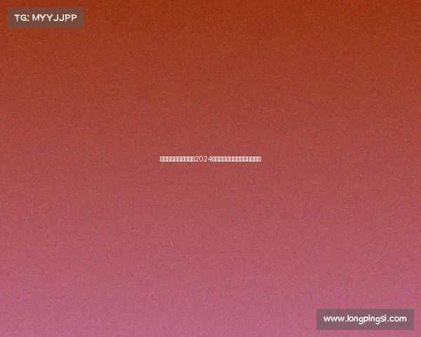 国内跑步赛事激情启航2024全国马拉松越野跑盛会等你来战